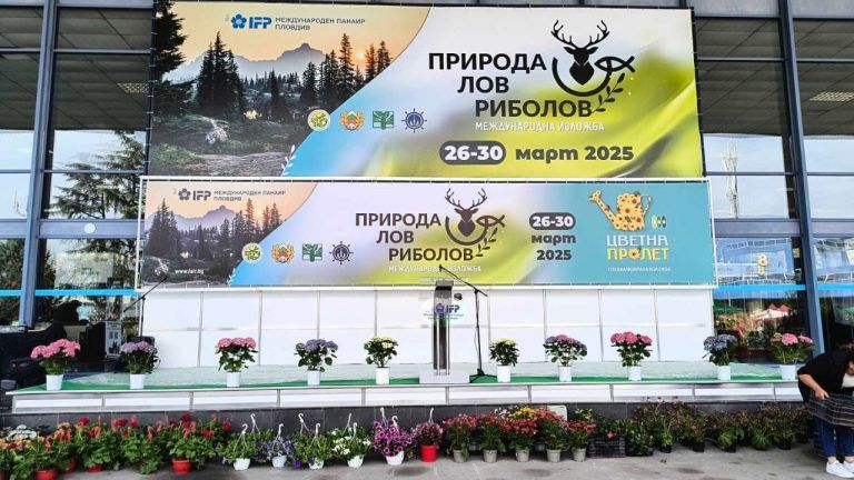 ПРИРОДА, ЛОВ, РИБОЛОВ